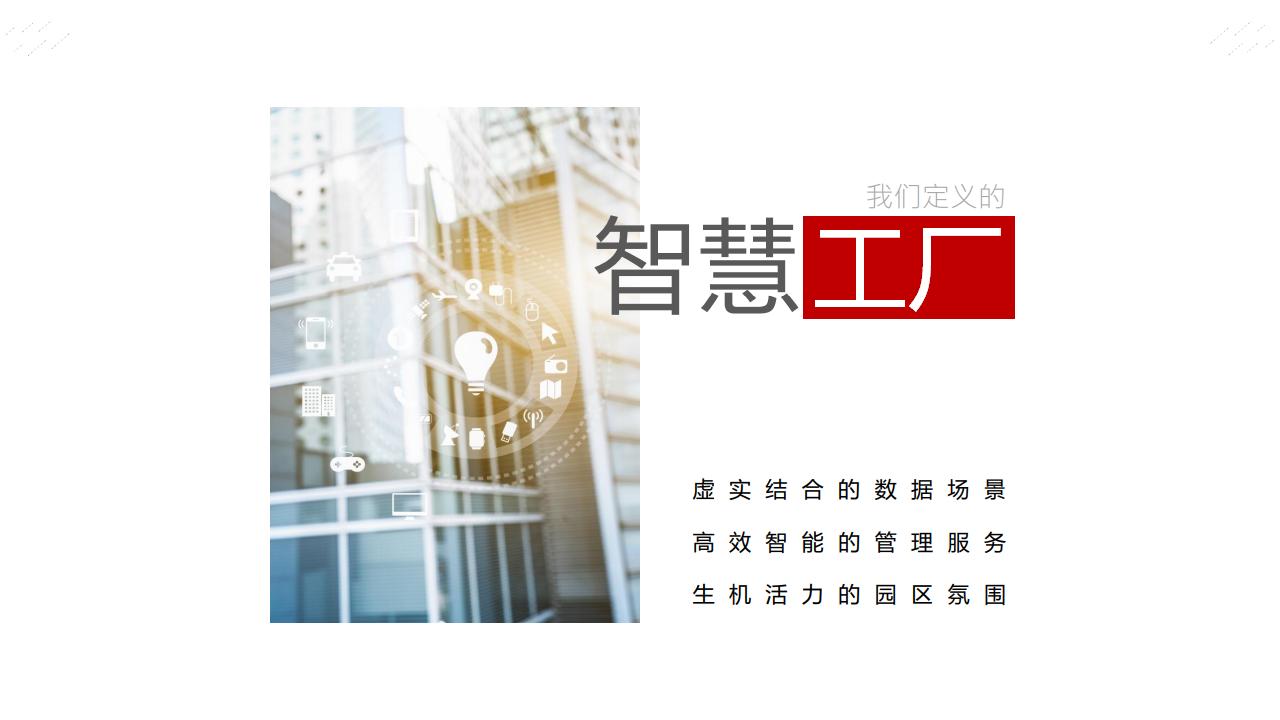 VR开发数字孪生开发