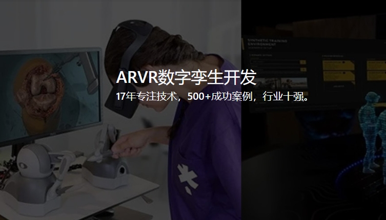 [栏目置顶]天宇VR开发公司，用3D+VR虚拟现实技术打造科技未来