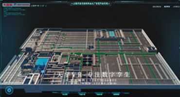 水厂三维数字孪生系统