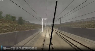 VR高铁驾驶培训系统